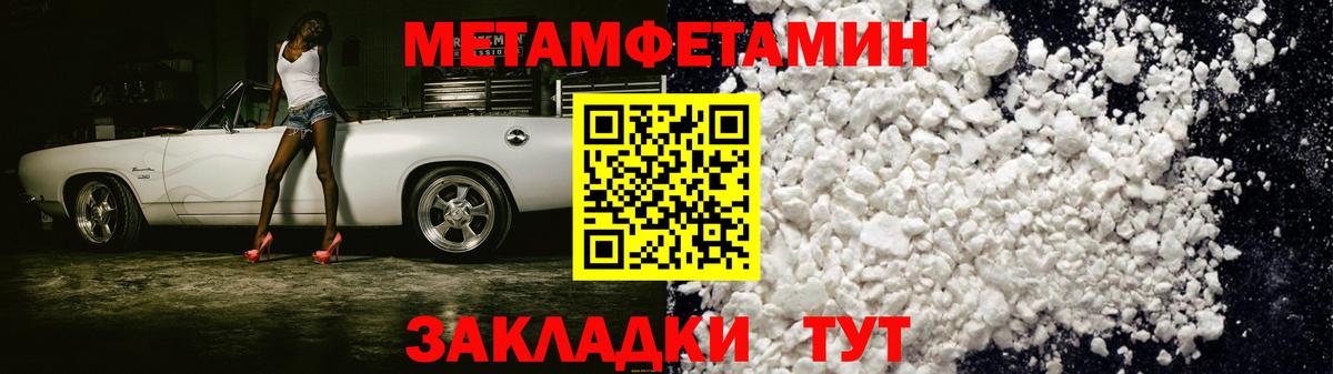 Мценск  Амфетамин VHQ  АМФ  Вход с VPN 
