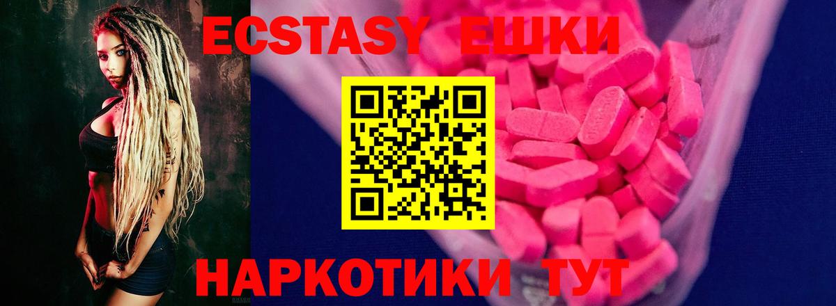 Ecstasy бентли Мценск