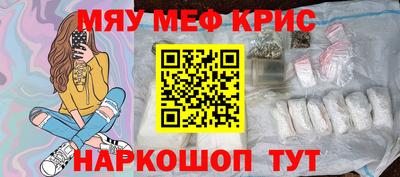 сатива Гусиноозёрск