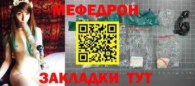 мет Гусь-Хрустальный
