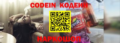 сатива Гусиноозёрск