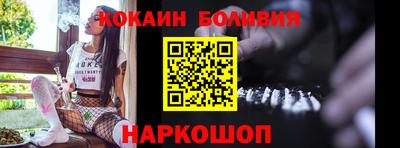 кокаин Гусев