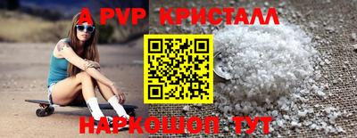 сатива Гусиноозёрск