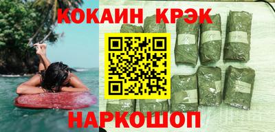 мет Гусь-Хрустальный