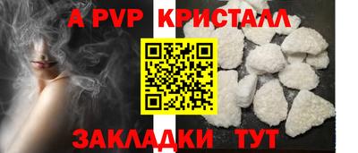 мет Гусь-Хрустальный