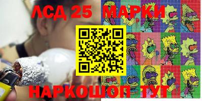 кокаин Гусев