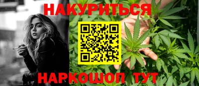 синтетический гашиш Гай