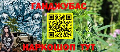 кокаин Гусев