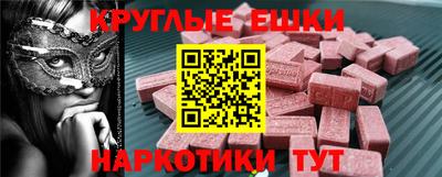 ALPHA-PVP Гатчина