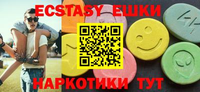 сатива Гусиноозёрск