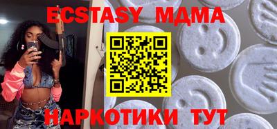 мет Гусь-Хрустальный