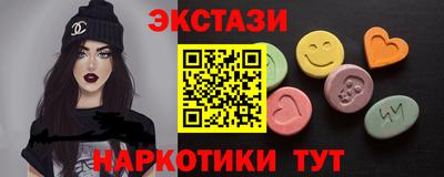 сатива Гусиноозёрск