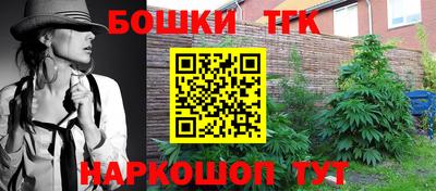 сатива Гусиноозёрск