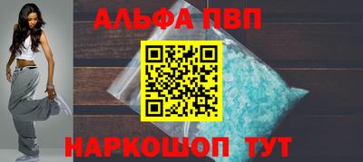 сатива Гусиноозёрск