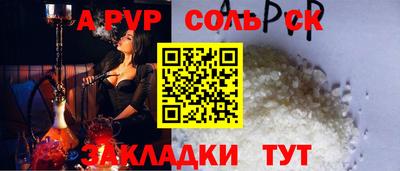 мет Гусь-Хрустальный