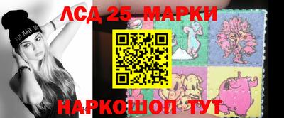 сатива Гусиноозёрск
