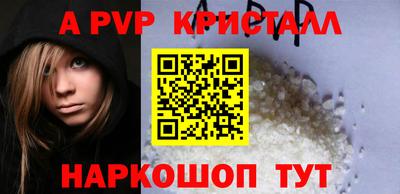 сатива Гусиноозёрск