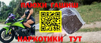 ALPHA-PVP Гатчина