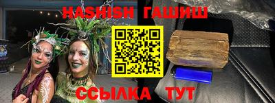 кокаин Гусев
