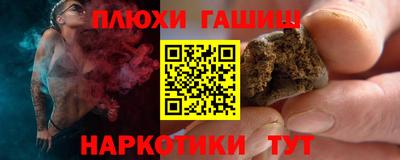 мет Гусь-Хрустальный
