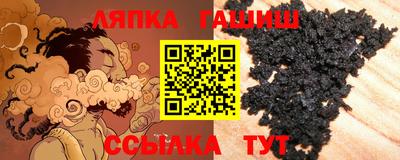 мет Гусь-Хрустальный