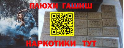 сатива Гусиноозёрск