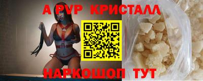 сатива Гусиноозёрск