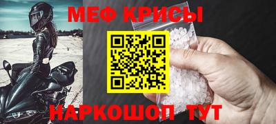 кокаин Гусев