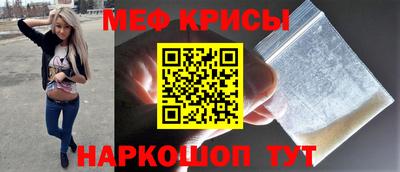 мет Гусь-Хрустальный