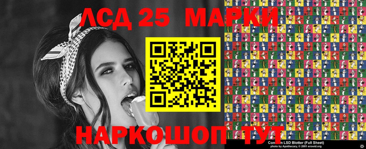 Мценск  Марки 25I-NBOMe 1,5мг  Вход с VPN  Марки 25I-NBOMe  Марки 25I-NBOMe 1,5мг 