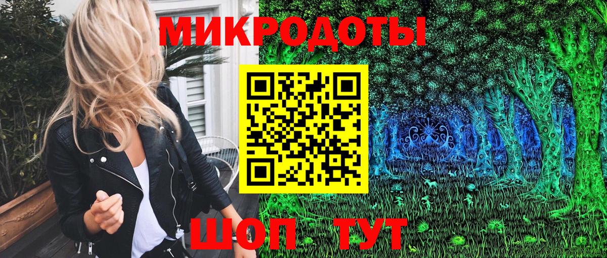 Мценск  Псилоцибиновые грибы Psilocybine cubensis  Псилоцибиновые грибы Magic Shrooms  Вход с VPN 