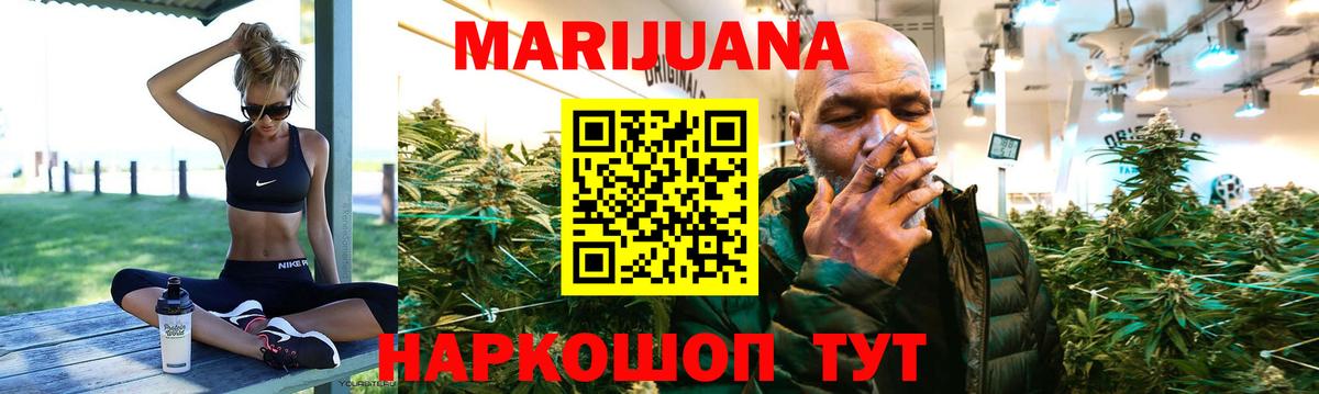 Мценск  Канабис тримм  МАРИХУАНА семена  МАРИХУАНА планчик  Вход с VPN 